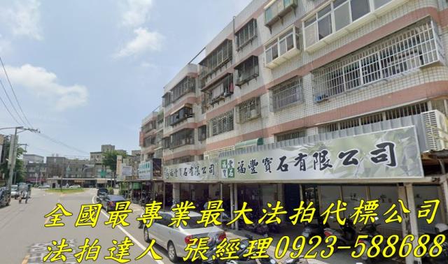 新竹北區華廈法拍-1