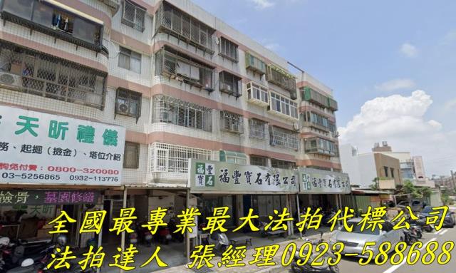 新竹北區華廈法拍-2