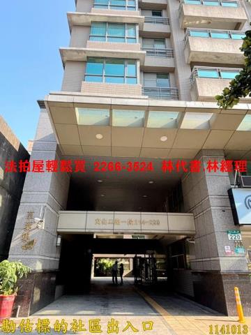 林口法拍大樓-1