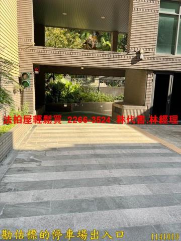 林口法拍大樓-5