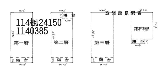大溪法拍透天-3