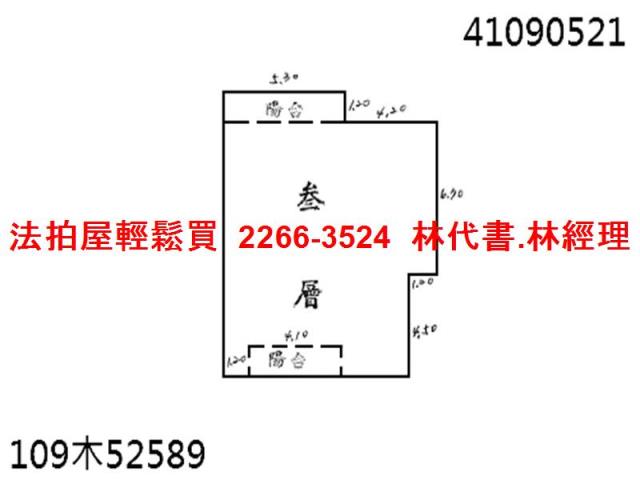 泰山法拍公寓-11