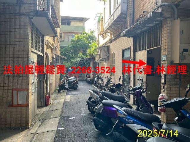 泰山法拍公寓-4