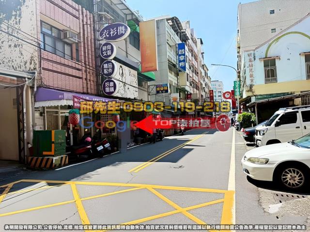 承明法拍｜彰化市