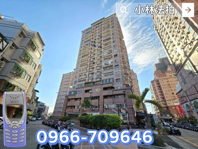 台中法拍大樓-1