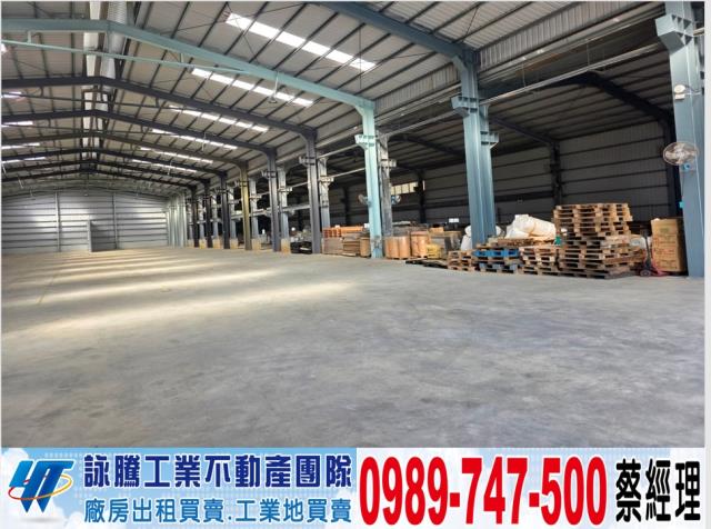 桃園廠房-0