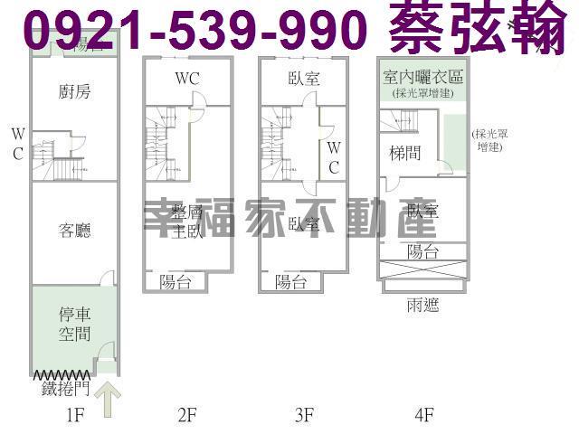 台南永康透天-11