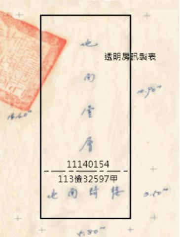 基隆中正區公寓法拍-5