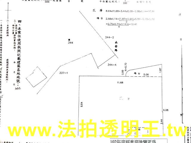 桃園桃園區大樓法拍-4