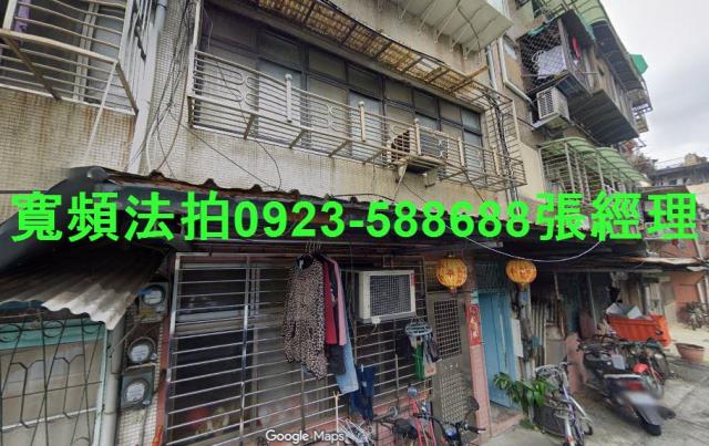 台北大同區公寓法拍-0