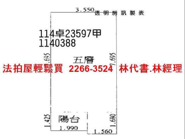 桃園中壢拍賣大樓-11