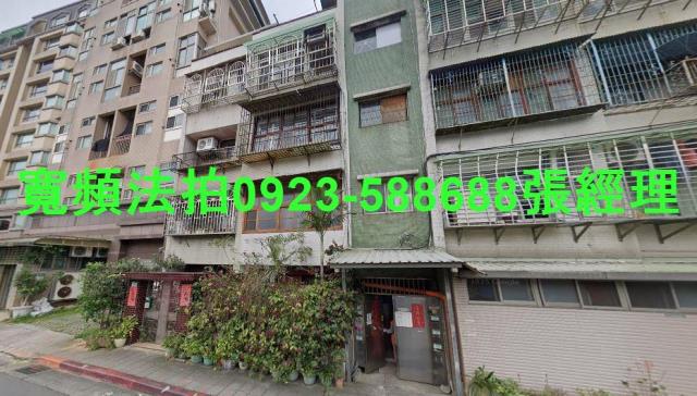 台北北投法拍公寓-0