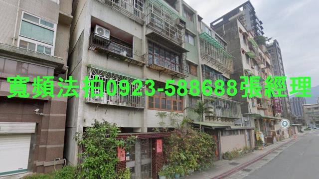 台北北投法拍公寓-1