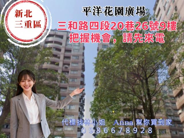 三重法拍大樓-0