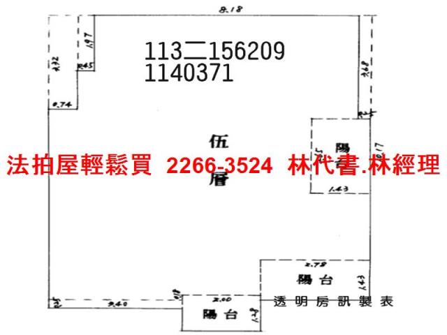 桃園區法拍華廈-10