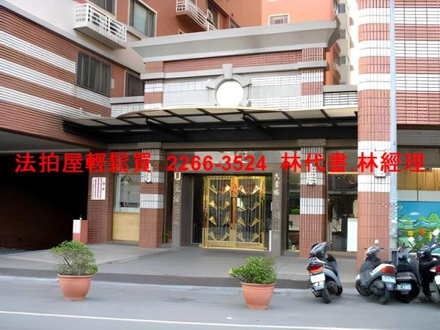 桃園區法拍華廈-0