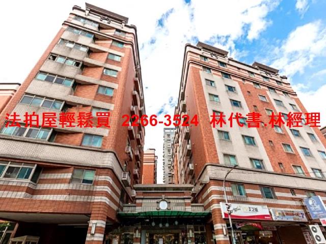 桃園區法拍華廈-1