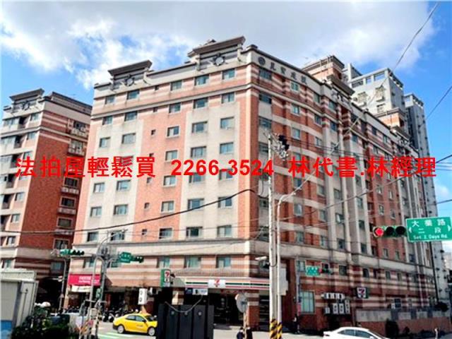 桃園區法拍華廈-7