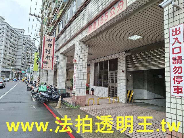 桃園區大樓法拍-2