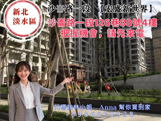 淡水法拍大樓-4