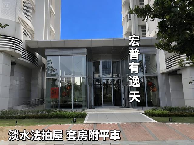 淡水法拍大樓-2