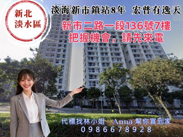 淡水法拍大樓-4