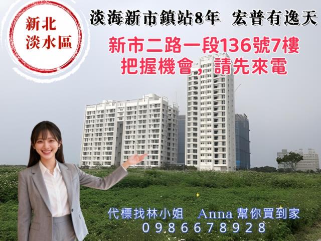 淡水法拍大樓-5