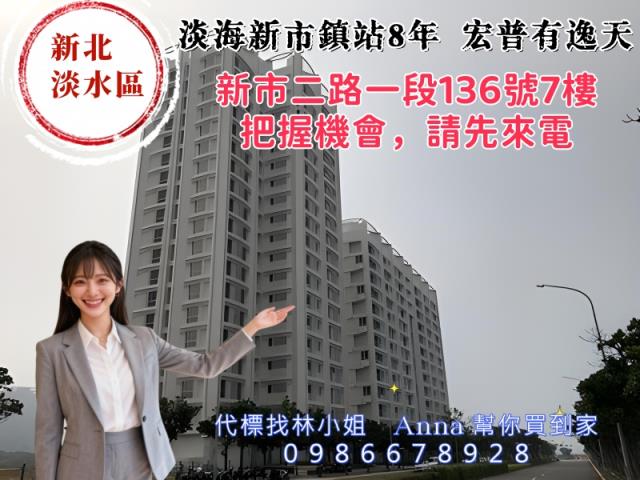 淡水法拍大樓-6