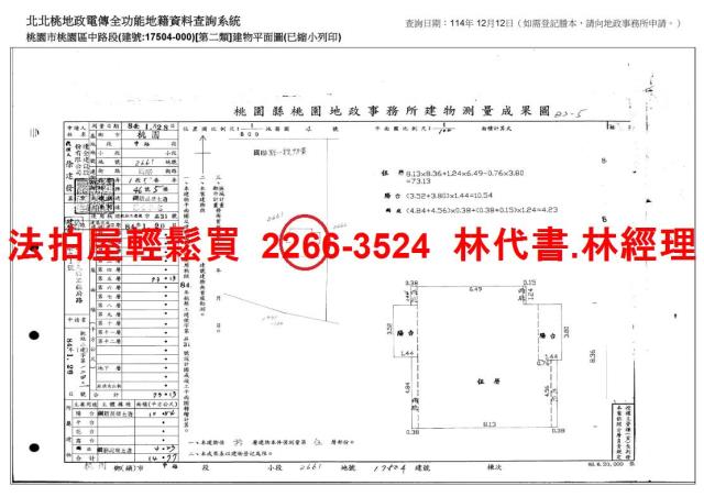 桃園區大樓法拍-9