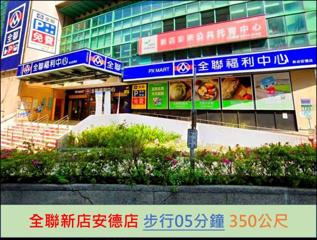 新北大樓法拍-9