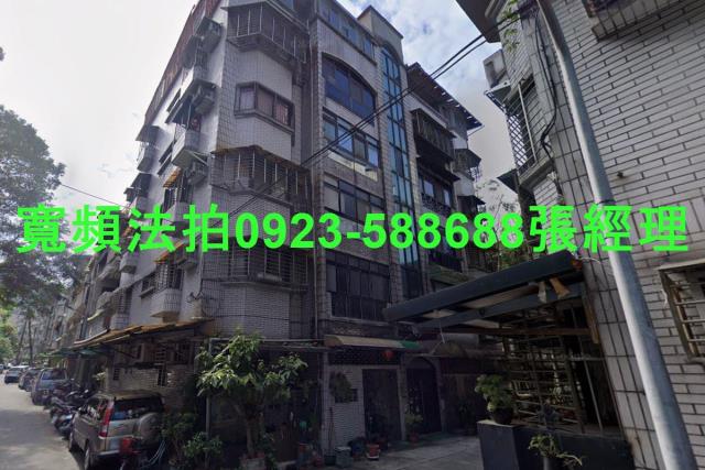 台北信義區公寓法拍-0