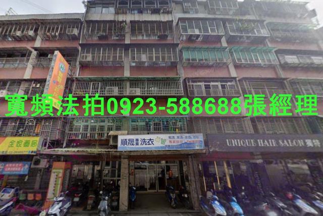 新北汐止拍賣公寓-0