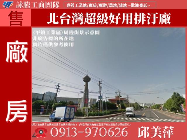 桃園平鎮廠房-0