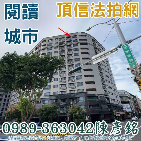 台中南區大樓法拍-0