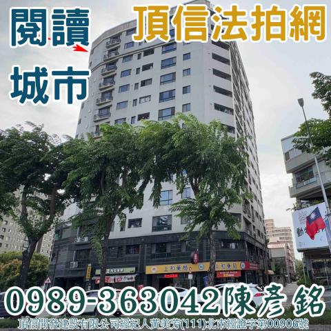 台中南區大樓法拍-3