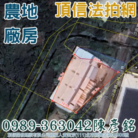 大肚透天拍賣-3