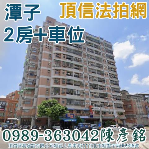 潭子法拍大樓-0