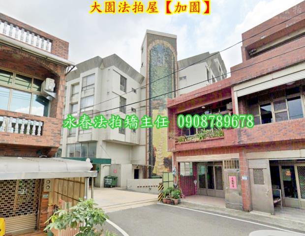 桃園大園法拍華廈-1