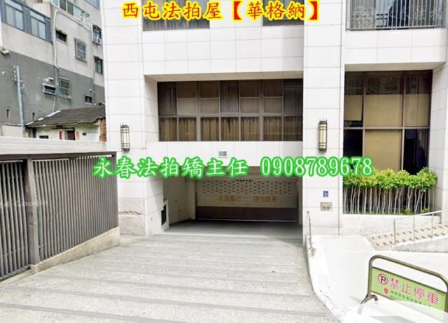 台中西屯拍賣華廈-2