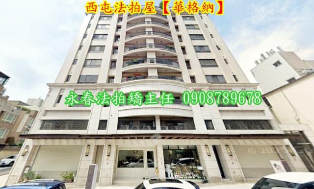 台中西屯拍賣華廈-5