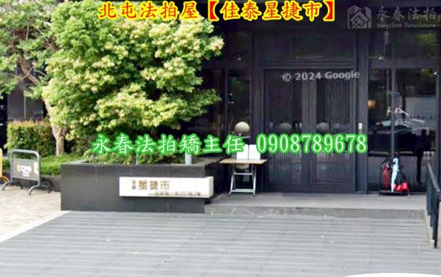 台中北屯法拍大樓-2