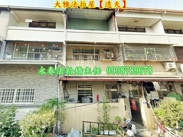 台中大雅拍賣透天-1