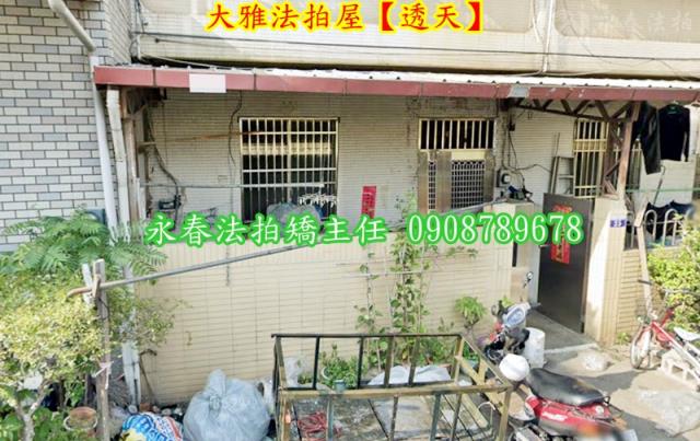 台中大雅拍賣透天-2