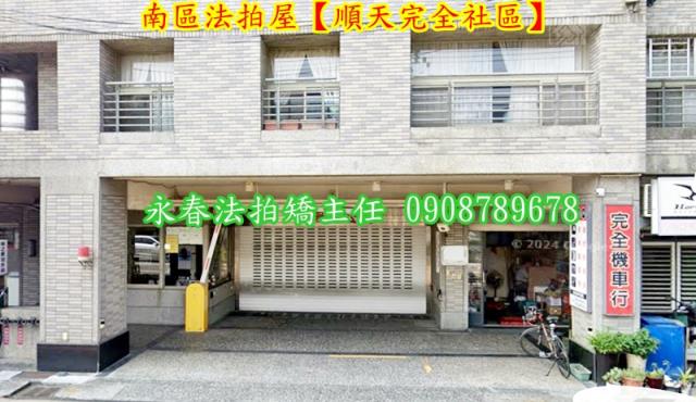 台中南區拍賣大樓-2
