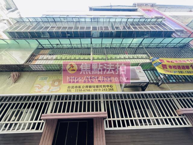 台北文山區法拍公寓-1