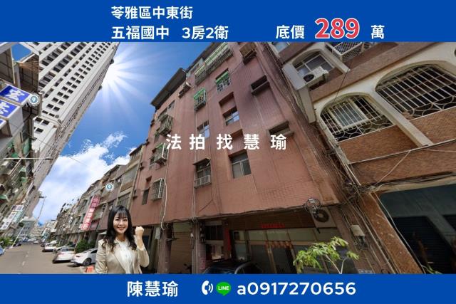 文化中心五福國中精選3房健身美寓