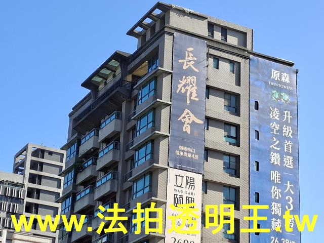 林口法拍大樓-1