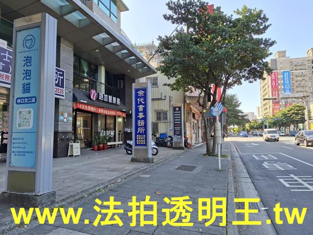 林口法拍大樓-4