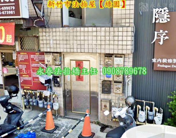 北區法拍華廈-2