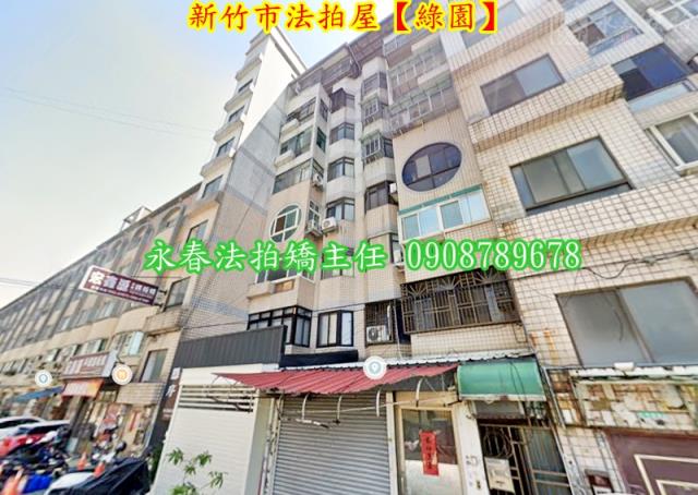 北區法拍華廈-3